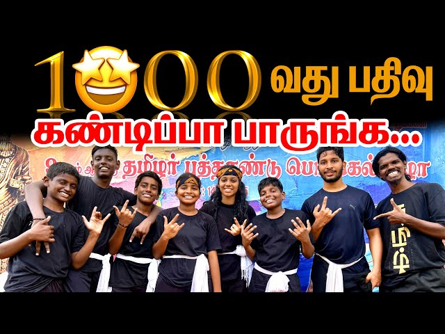 1000n videos 😳😱  கண்டிப்பா பாருங்க நல்லா இருக்கும்👀 || street dance || Freeway crew ||