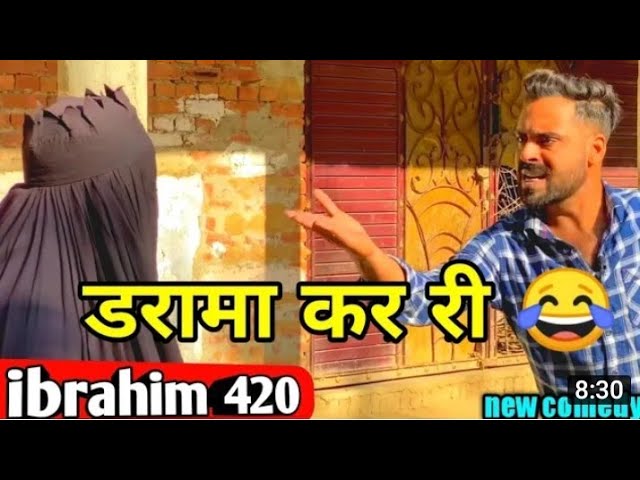 Ibrahim 420 new comedy video,Saharanpur wale, irahim420