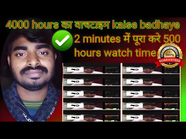 4k watch time kaise complete karen | 4k watch time kaise badhaye | how to increase 4k watch time