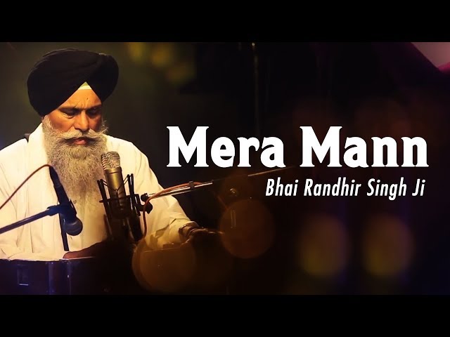 Mera Mann || Bhai Randhir Singh Ji || Hazuri Ragi Sri Darbar Sahib || Gurbani Studio