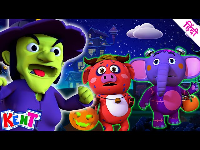 Spooky Fair Song 🧙‍♀️ Halloween Adventure For Kids | Ek Chota Kent