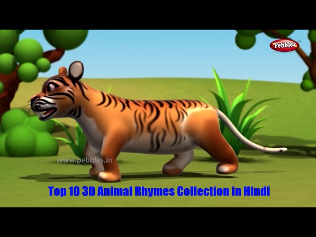 Animal Rhymes For Kids in Hindi | हिंदी कविता | Top 10 3D Animal Rhymes in Hindi Collection 2