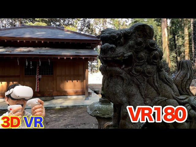 [VR180] Let's go to the shrine together! / VR180 3D - Visiting Rokusho-jinja Shrine