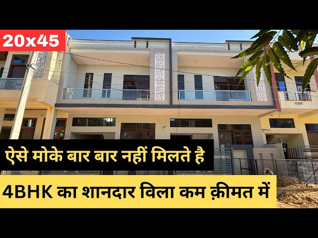 20x45 House Floor Plan | 4Bhk Villa For Sale in Kalwar Road Jaipur | 100 Gaj Villa For Sale |