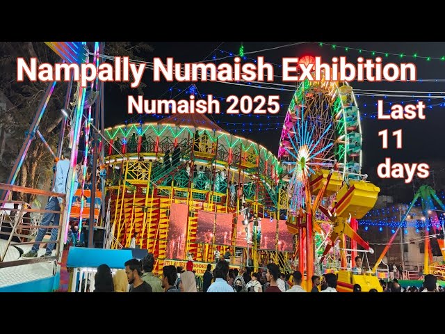 My First Vlog Nampally Numaish Exhibition 2025। Hyderabad Mela । Numaish Hyderabad।Mosim Vlog