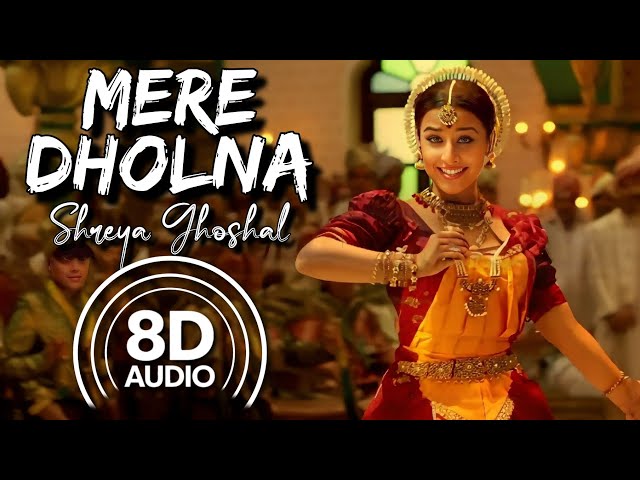 Mere Dholna (8D Audio) | Bhool Bhulaiyaa | Shreya Ghoshal | M.G. Sreekumar | Vidya Balan | Pritam