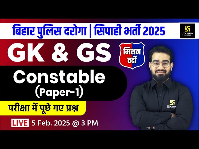 Constable (Paper 1 ) | GK & GS Imp. Questions for TRE 4.0, Bihar Police SI & Constable | Chetan Sir