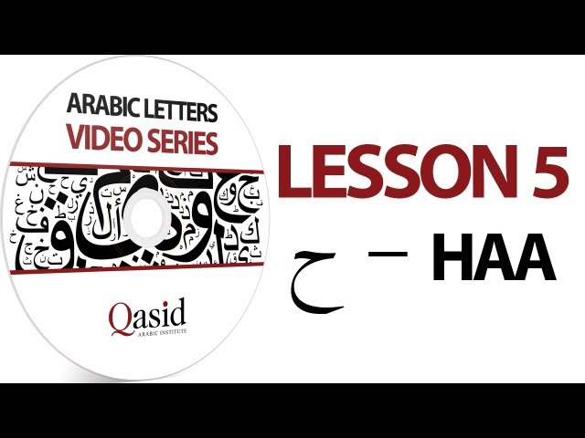 Read and Write Arabic Letters | Lesson 05 | Learn Arabic  Alphabet