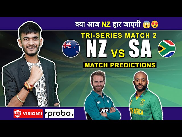 NZ🇳🇿 vs SA🇿🇦 ODI | Match Prediction | Fantasy Cricket Team | Today Match Prediction | NZ vs SA