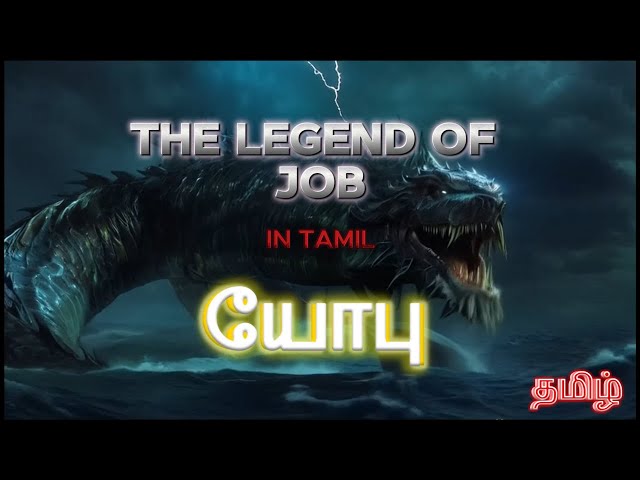 The legend of Job | யோபு | AI Animated Movie | #tamilchristian #faith #biblestory #tamil #storyofjob