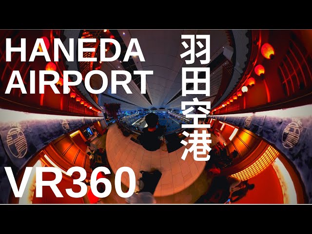 [ VR360 ] Cruising Around Haneda Airport - 羽田空港