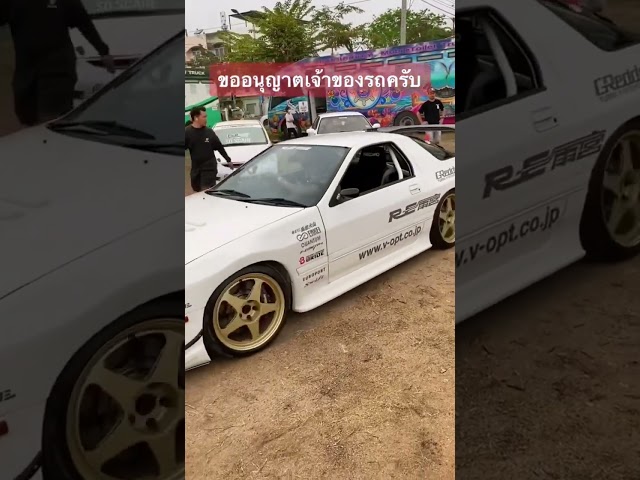 หล่อตลอดกาล Mazda RX-7 FC3S คุณเบียร์ ใบหยก