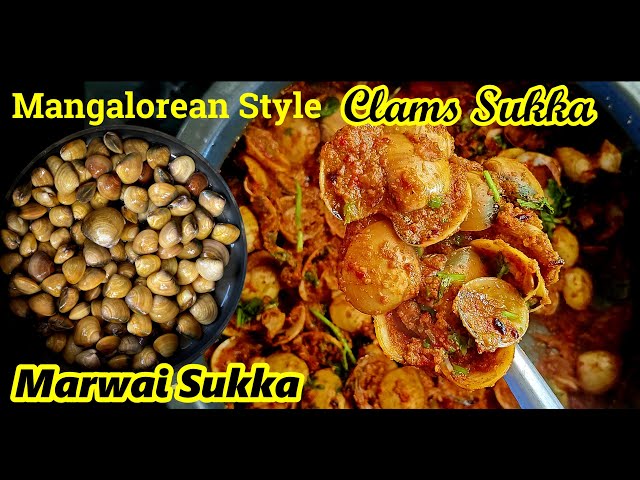 Mangalorean CLAMS SUKKA (Marwai Sukka) | A Taste of Coastal India | tisrya sukka | kube sukka recipe