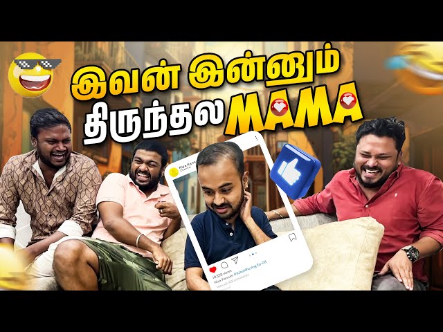 அப்பா hospital - ல இருக்காரு 😥 | insta series epi - 3 | Vj Siddhu Vlogs