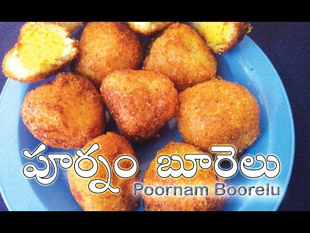 Purnam Boorelu telugu vantalu videos, andhra special dishes pindi vantalu poornam