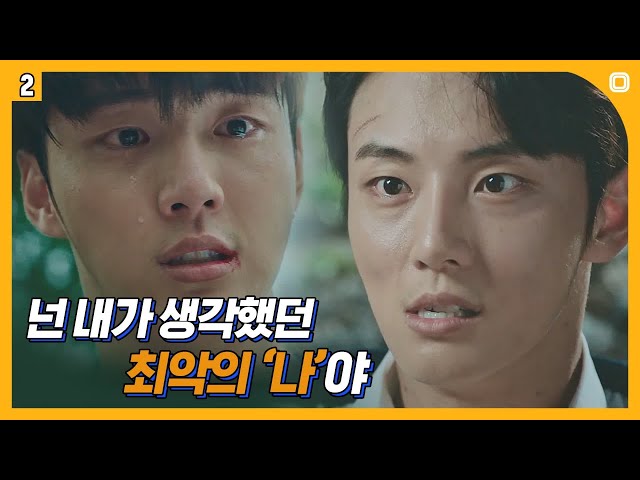 (EN) [#레전드클립] 눈 앞에서 죽은 또 다른 '나'  #TRAIN | OCN 190511 방송