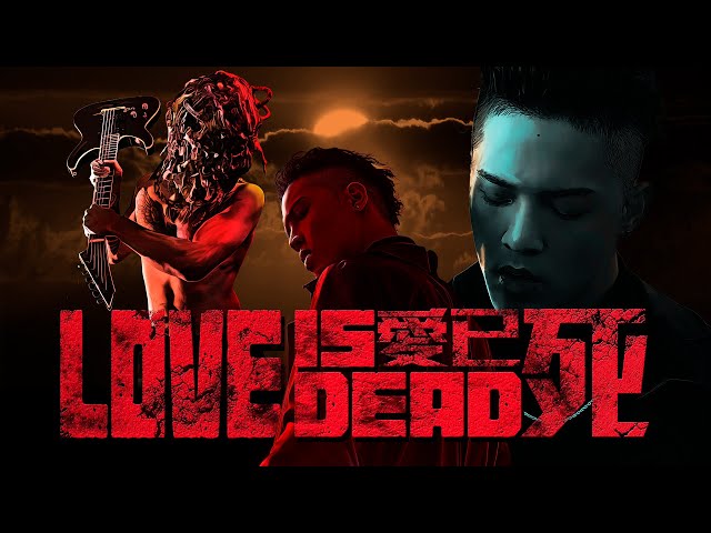 J.Sheon - LOVE IS DEAD 愛已死 (Official Music Video)