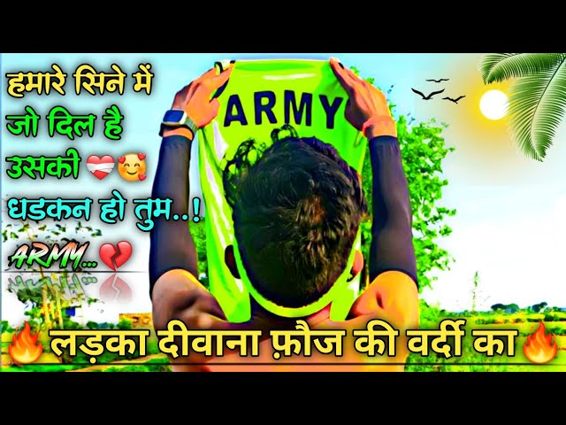 2024 Running Motivation Shayari||Indian Army Best||Motivation Trending Video