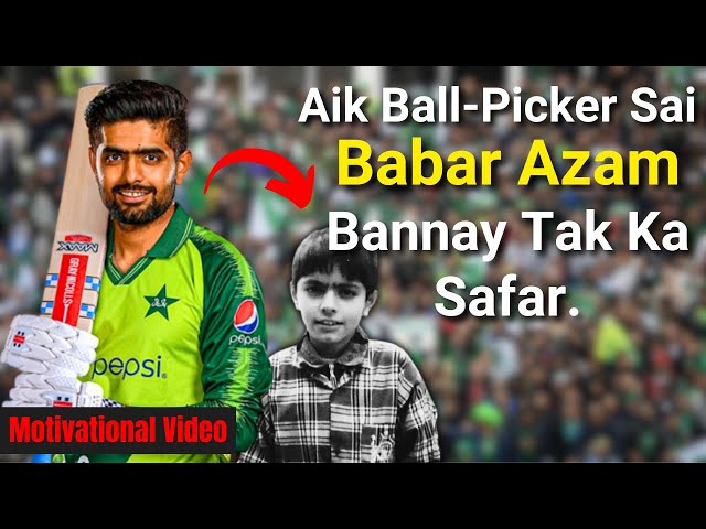 The Inspiring Life Story of king Babar Azam | Babar Azam