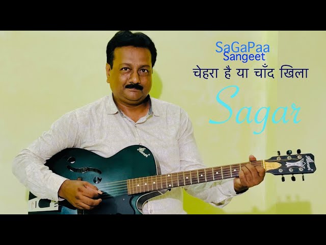 Chehra Hai Ya Chand Khila | Rishi Kapoor | Dimple | Saagar (1985) | Guitar Cover SaGaPaa Sangeet