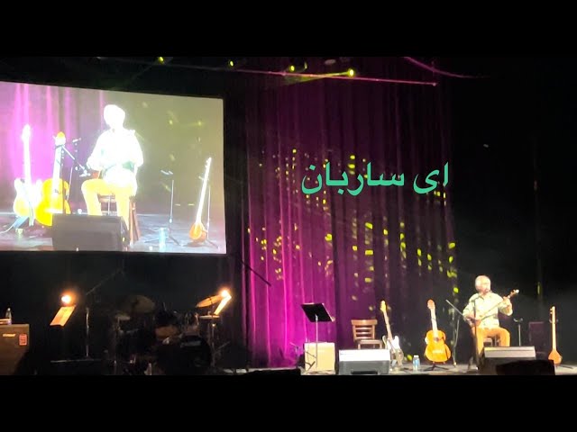 Mohsen Namjoo Concert Toronto 2025 , محسن نامجو - ای ساربان ( کنسرت تورنتو)