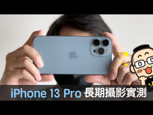 "Cinematic" is just the beginning,iPhone 13 Pro photography test report