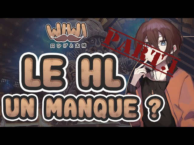 Le HL sur FF14 : un MANQUE ? - Partie 1