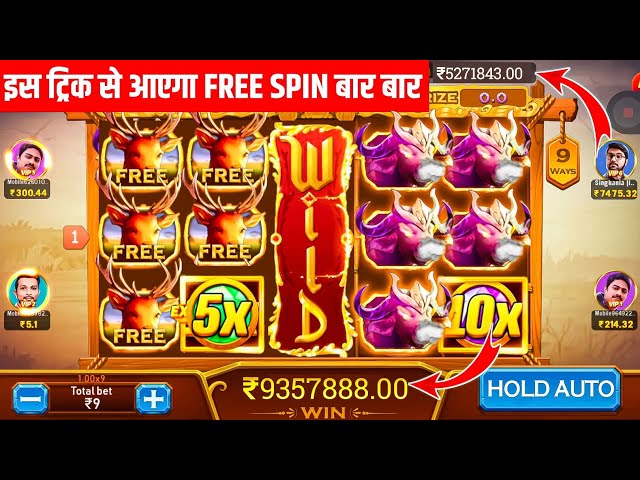 Safari of wealth game  | safari of wealth jeetne ka Tarika | Safari Of Wealth ka Secret Trick