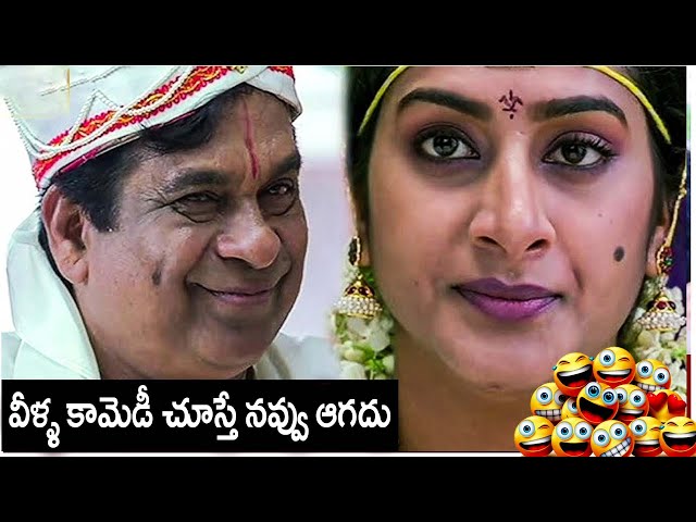 Brahmanandam And Surekha Vani Comedy | Brahmanandam Best Comedy | iDream Entertainment