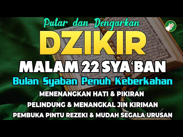 DZIKIR MUSTAJAB Di MALAM MINGGU - ZIKIR PEMBUKA PINTU REZEKI, KESEHATAN, KESELAMATAN - NIGHT DUA