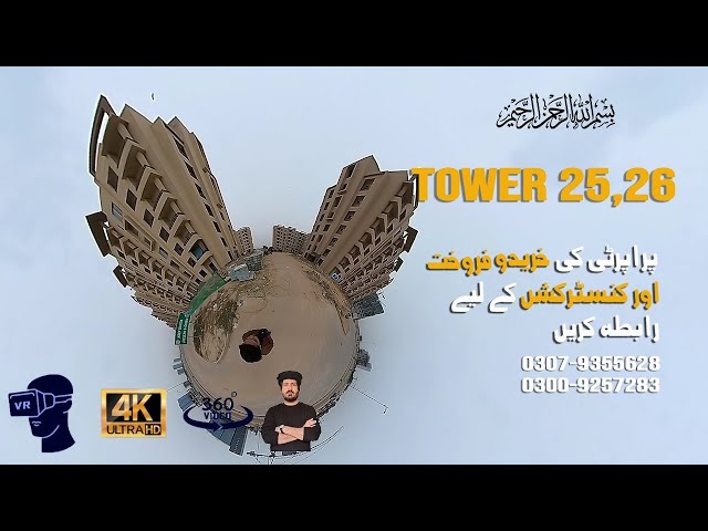 Tower 25,26 Bahria Town Karachi | Lets Walk with Ameer Admi Real Estate & Builder | 4K Videos | BTK