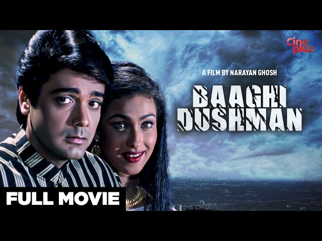 Baaghi Dushman - Hindi Full Movie | Prosenjit Chatterjee | Rituparna Sengupta