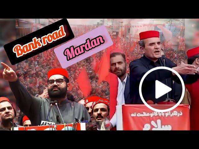 Bank Road Mardan Galsa 2025 Jan 31 | Amil khan | Amar haider khan Hoti | Saud khan | Zain khan |