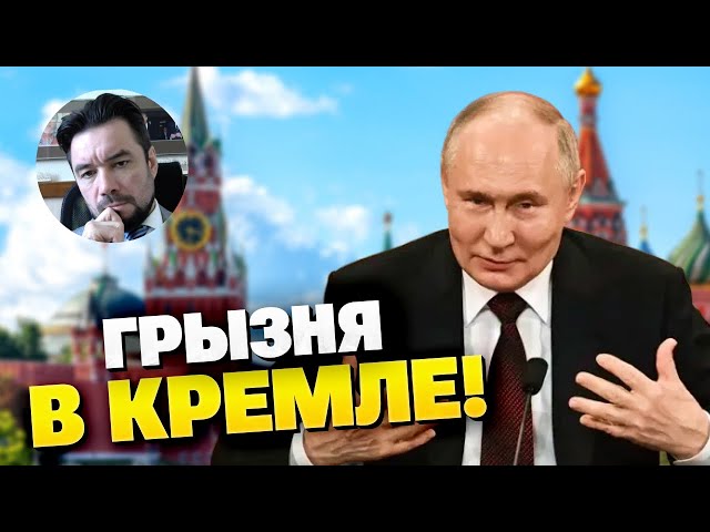 ВАЖНО! Путиным жестко манипулируют, он в панике и не знает, что делать!