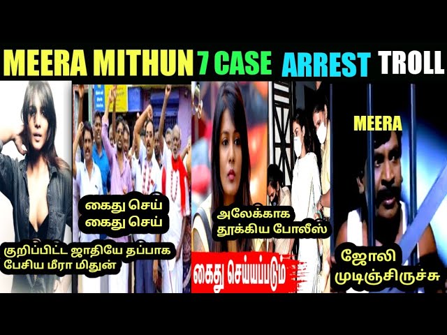 meera mithun 7case arrest troll video