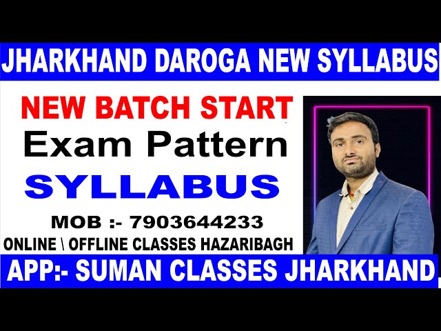 JHARKHAND DAROGA NEW SYLLABUS || JHARKHAND SI NEW EXAM PATTERN || NEW BATCH START