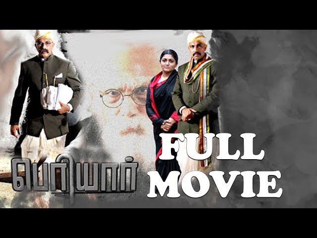 Periyar Tamil Full Movie