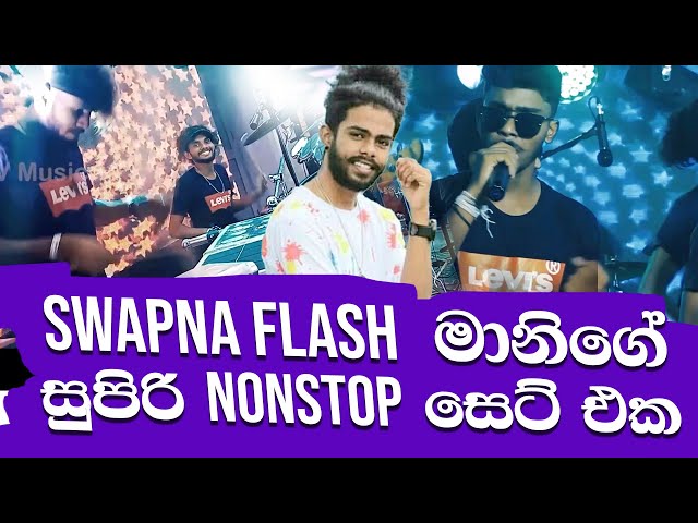 Swapna Flash Live Show 2022 | Super Hit Nonstop | Live Show 2021 | Live band Show 2021| Isura TV