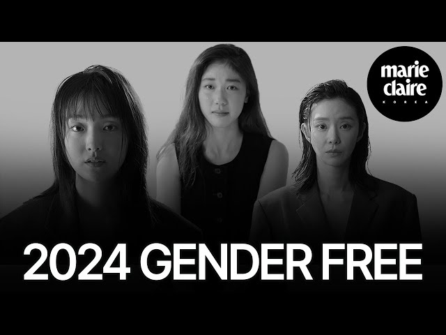 Marieclaire GenderFree 2024 with 8 actors boldly moving beyond the boundaries of gender.