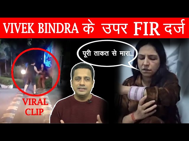 Sandeep Maheshwari vs Vivek Bindra | Latest video |#sandeepmaheshwari #vivekbindra #stopvivekvindra