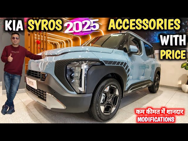 MODIFIED KIA SYROS 2025 : KIA SYROS ACCESSORIES WITH PRICE : KIA SYROS 2025 @NarrusAutovlogs