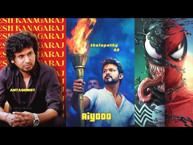 இந்த வாரம் all tamil movie updates-#world movie updates-upcoming tamil movies updates 2024-25 tamil