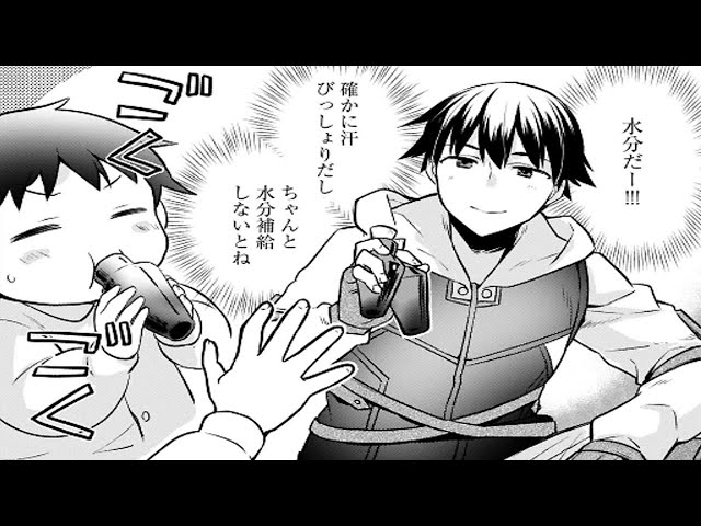 【異世界漫画】無職の英雄 別にスキルなんか要らなかったんだが 1~55 【マンガ動画】