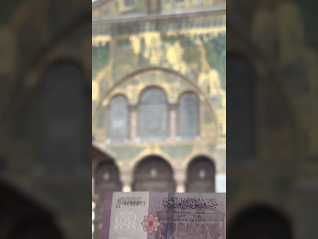 The famous facade of the Umayyad Mosque, Damascus, Syria 🇸🇾