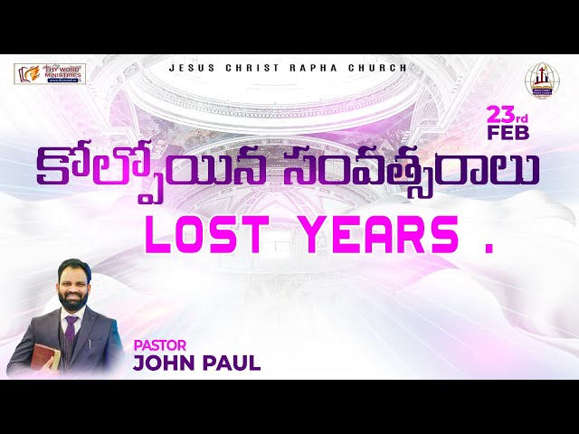 JCRC SUNDAY 2nd TELUGU WORSHIP 23/02/25 @FRAZER TOWN WORD ON LOST YEARS BY PS,JOHNPAUL YALIMANCHILLI