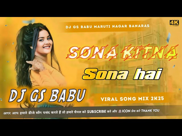 Sona Kitna Sona Hai | High Quality Sound Check | Edm Vibration Remix | DJ GS BABU Remix