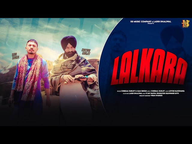 Lalkara (Official Video) | Cheema Gurjit | Sam Singh | Latest Punjabi Song 2024 | Kb Music Company