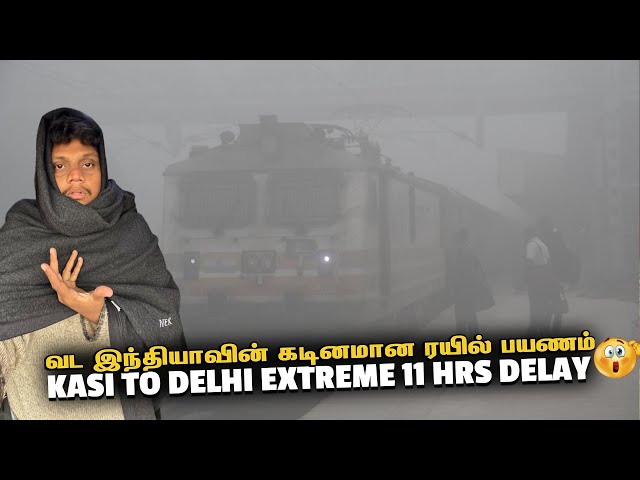 Delhi toughest Train பயணம் in extreme 3°C cold | Ayodhya EP 4