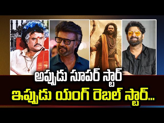 Tollywood Snippets : Kannappa Movie Prabhas Role | Vishwambhara Movieupdate | @SakshiTVCinema