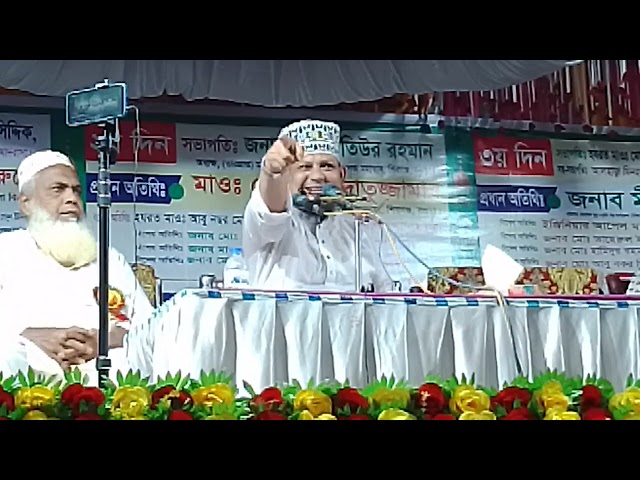 Maulana Munirul Islam Faruqi New Waz ।। মাওলানা মুনিরুল ইসলাম ফারুকী নতুন ওয়াজ ২০২৪ ইং